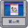 冒险模式 第35关.png