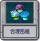 合理密植.png