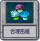 合理密植.png