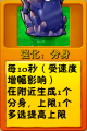 2026年9月24日 (四) 22:23版本的缩略图