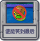 谁能笑到最后.png