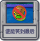 谁能笑到最后.png