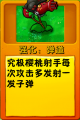 2026年9月5日 (六) 23:22版本的缩略图