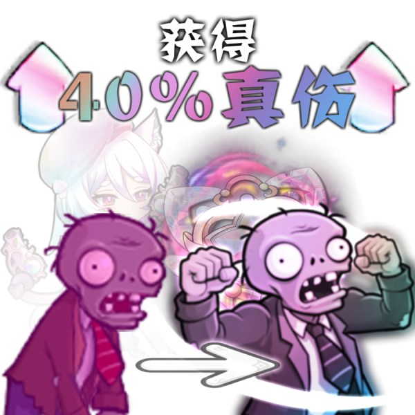 文件:词条-爱与记忆.png