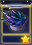 星辉大喷菇