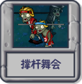 2025年2月15日 (六) 18:03版本的缩略图