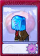 钻石盲盒僵尸-卡牌.png