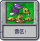 雷区！.png