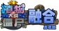 版本logo-黑夜.png