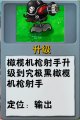 2026年9月5日 (六) 18:26版本的缩略图