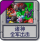 诸神：全军出击.png