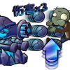 词条-阻冲之.png