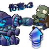 词条-阻冲之.png