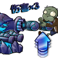 词条-阻冲之.png