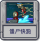 僵尸快跑.png