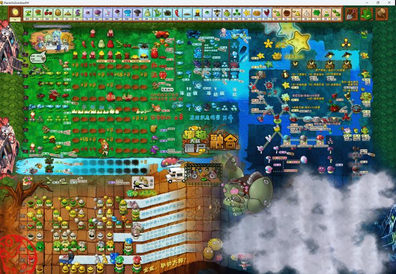 文件:子弹与拐一图流 2.2.png