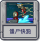 僵尸快跑.png
