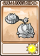 银卷心菜投手-卡牌.png