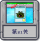 冒险模式 第21关.png