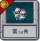 旅行冒险 第14关.png