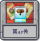 冒险模式 第45关.png