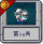 旅行冒险 第14关.png