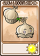蒜西瓜投手-卡牌.png