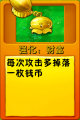 2026年9月24日 (四) 23:19版本的缩略图