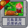 究极窝炬 皮肤挑战.png