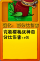 2026年9月12日 (六) 17:27版本的缩略图