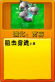 2026年9月12日 (六) 17:40版本的缩略图
