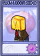 黄金套娃僵尸-卡牌.png