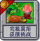 究极窝炬 皮肤挑战.png
