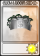 银墓碑吞噬者-卡牌.png