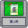 冒险模式 第5关.png