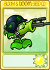 狙击射手