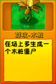 2026年9月6日 (日) 01:13版本的缩略图