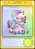 魔法猫娘·炫彩（陆）