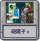 砸罐子2.png
