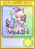 魔法猫娘·炫彩（陆）