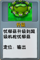 2026年10月1日 (四) 08:32版本的缩略图