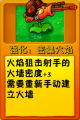 2026年9月12日 (六) 17:24版本的缩略图