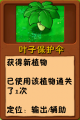 2026年9月6日 (日) 18:28版本的缩略图