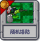 随机塔防.png