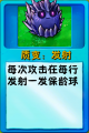 2026年9月24日 (四) 22:46版本的缩略图