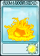 焰光缠绕水草-卡牌.png
