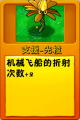 2026年9月13日 (日) 18:38版本的缩略图