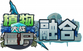 2025年7月8日 (二) 15:03版本的缩略图