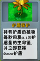 2026年9月5日 (六) 18:42版本的缩略图