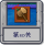 冒险模式 第30关.png